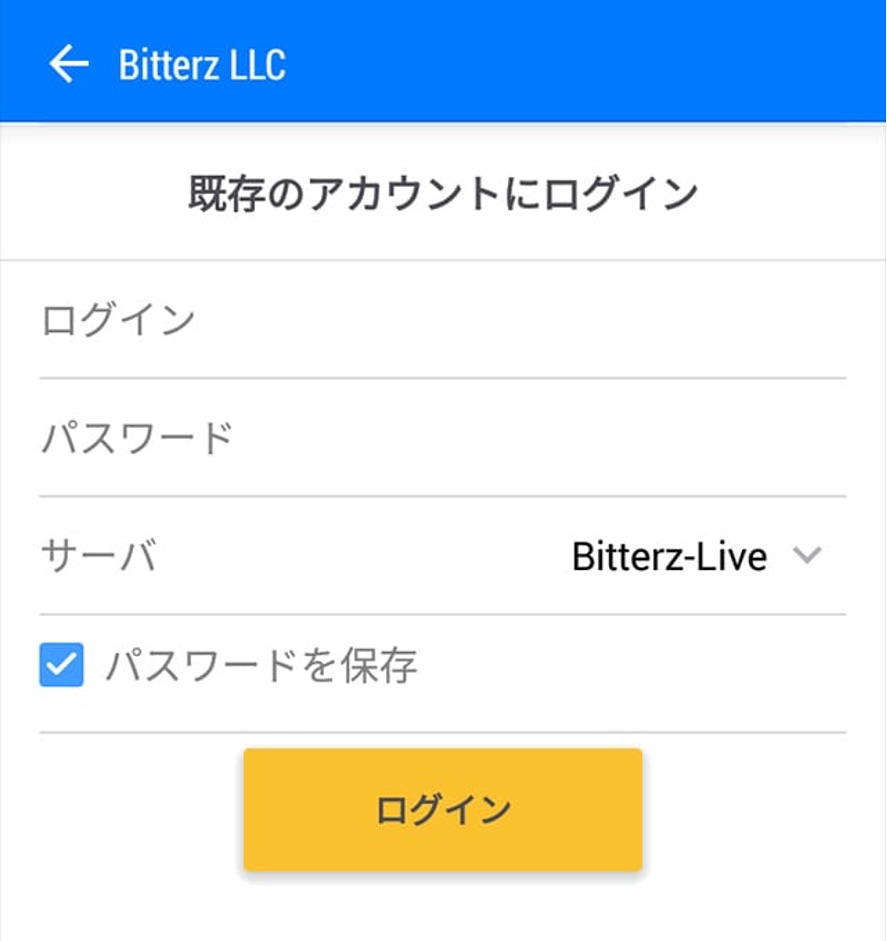 Bitterz(ビッターズ)MT5取引流れログイン7